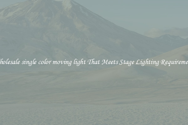 Wholesale single color moving light That Meets Stage Lighting Requirements