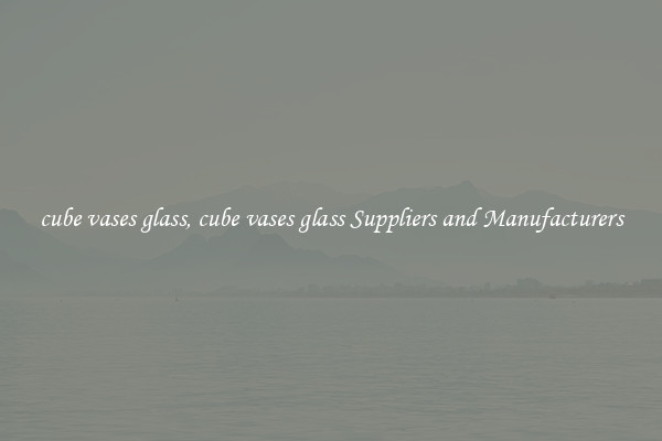 cube vases glass, cube vases glass Suppliers and Manufacturers